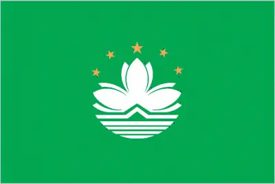 This image shows the flag of Macau, Southeast Asia. For more details of the flag of Macau, please see this page below.